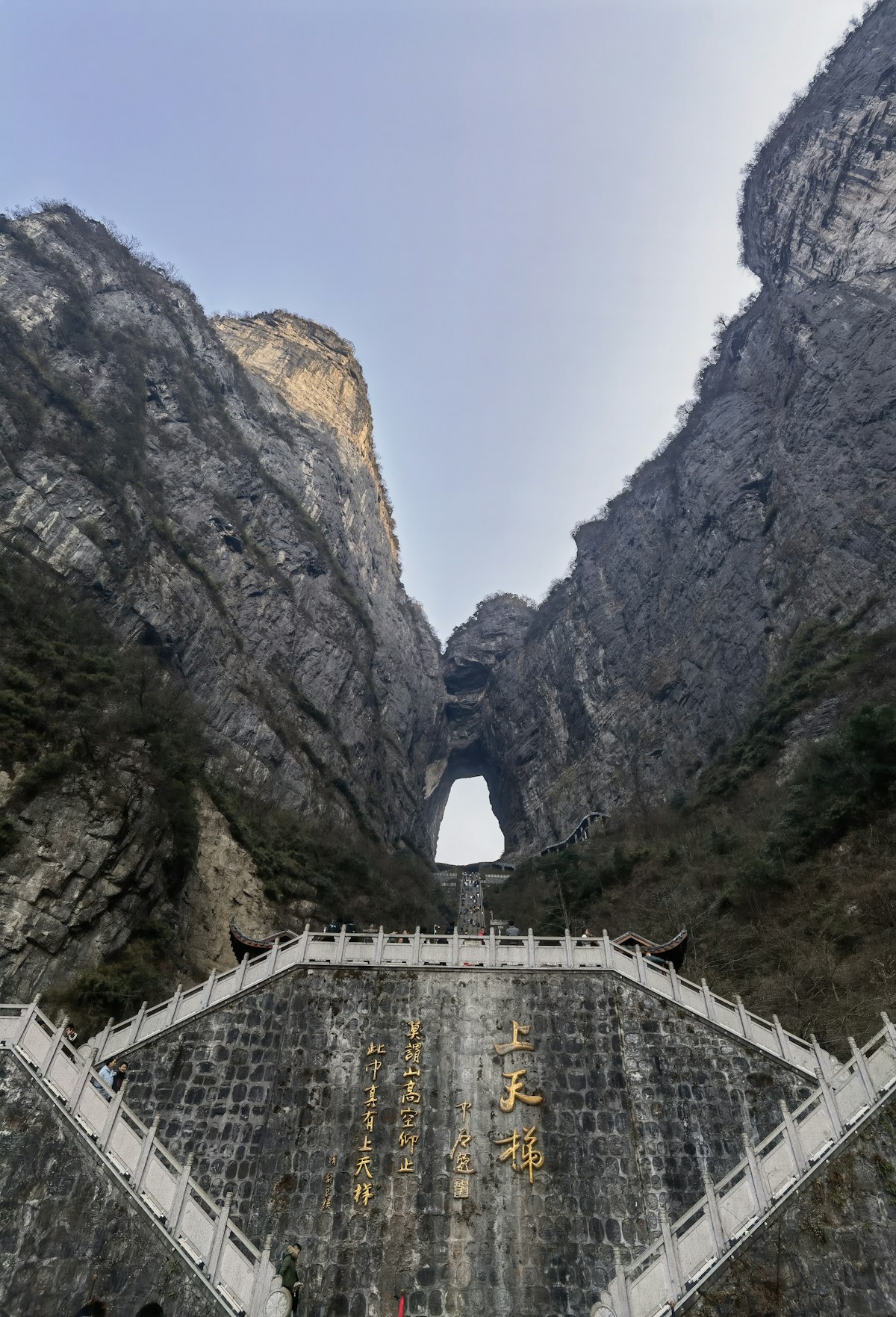 Tianmen Mountain with Heavens Gate natural stone arch